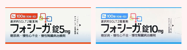 フォシーガ錠