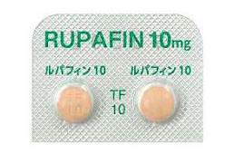 ルパフィン10mg錠