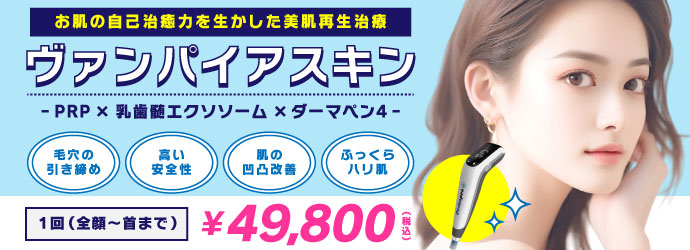 ���@���p�C�A�X�L�� PRP�Ö@�~�_�[�}�y��4