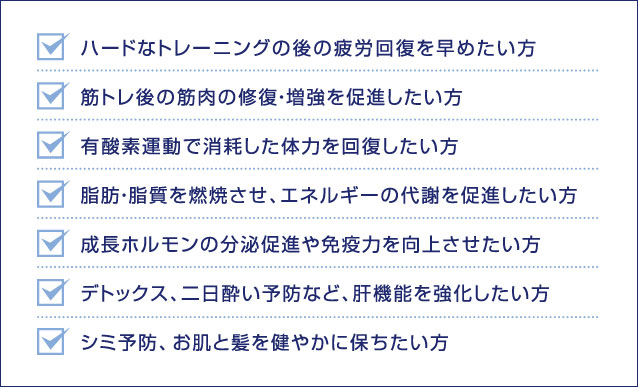 スーパー9・おすすめ