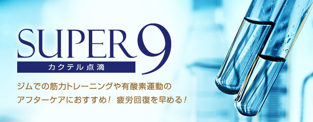 super9