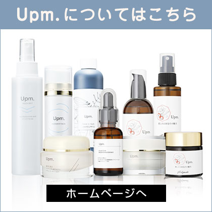 Upm.�ɂ��Ă͂�����